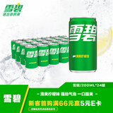 可口可乐（Coca-Cola）雪碧 Sprite 汽水饮料 200ml*24罐  迷你摩登罐整箱装