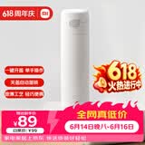 米家弹盖保温杯 480mL 白色 316L 不锈钢学生男女大容量水杯