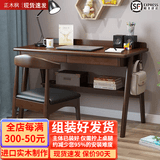 正木枫 【顺丰速发】全实木书桌学习写字桌子学生成人台式电脑桌椅套装 胡桃色单桌+牛角椅【环保漆】 120*60*75cm双抽屉
