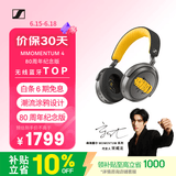 森海塞尔（Sennheiser）【宋威龙同款】MOMENTUM 4 无线耳机 80周年纪念版 蓝牙头戴主动降噪音乐耳机 时尚 适用苹果华为