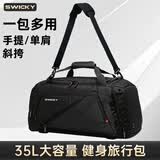 SWICKY旅行包男女户外手提包多功能双肩背包旅行袋大容量健身包 黑色 40L