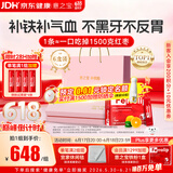 意之宝Ferrolip铁粉补铁剂礼盒贫血补气血孕妇女性0铁腥礼盒【6盒装】