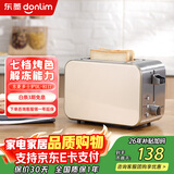 东菱（Donlim） 烤面包片机 多士炉2片家用吐司机 商用不锈钢机身烤馒头宽槽 做早餐 面包机三明治 DL-8117 银色