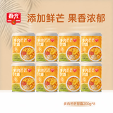 春光食品  海南特产 早餐代餐 椰汁饮品植物蛋白 多肉芒芒甘露200g*8