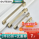 固特（GUTE）柜门拉手现代简约橱柜衣柜子加长门把手抽屉家用五金拉手 青古色-128孔距