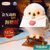 斯平玛斯特（SPIN MASTER）魔法世界哈利波特海德薇猫头鹰互动毛绒北京环球影城男女 海德薇 -互动猫头鹰22001