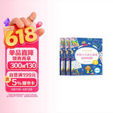 学而思 学前七大能力课堂思维启蒙第一课 幼儿园大班适用（5-6岁）123套装3册 幼小衔接必备 培养数学思维综合能力 配套趣味贴纸 动画视频3-6岁儿童绘本书籍读物