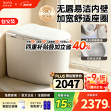 日丰无唇边轻智能马桶小户型58cm家用无棱内壁带水箱虹吸式自动坐便器 2142-2全智能丨送遥控器+无棱内壁+自动清洗 距离295-390丨300坑距 305/300mm