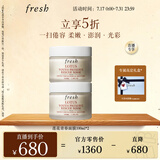 Fresh馥蕾诗莲花青春面膜100ml*2护肤品 生日礼物送女友送男友