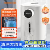 九阳（Joyoung）电热水瓶热水壶 5.5L大容量8段控温304不锈钢一体 0胶水  家用恒温水壶 K50ED-WP160