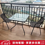 紫叶（ziye）阳台桌椅三件套户外桌椅仿藤椅小茶几组合铁艺休闲简约阳台小桌椅