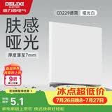 德力西（DELIXI）开关插座面板 86型面板 CD229 遮盖面板空白填空面板 哑光白大板