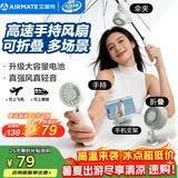 艾美特（AIRMATE）小风扇伞夹手持风扇便携折叠充电迷你小型长续航户外轻音节能电风扇办公室桌面家用静轻音UMB1PRO