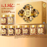 百草味坚果礼盒1230g/8坚果 开心果松子干果礼盒零食送礼休闲