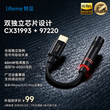 魅蓝 HiFi3pro小尾巴解码耳放 独立DAC解码 60mW大推力 Type-C转3.5mm转接头手机电脑解码器