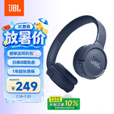 JBLTUNE520BT头戴式蓝牙无线耳机 通话降噪耳机耳麦 手机电脑笔记本苹果耳机 蓝色
