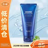 AHC B5玻尿酸洗面奶180ml深层清洁保湿【临期清仓】