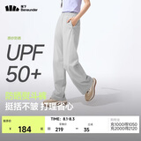 蕉下（beneunder）速干直筒裤女士运动休闲长裤子通勤冰丝防晒裤DS849 26春夏新款