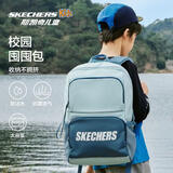Skechers斯凯奇自营男女童双肩三到六年级撞色轻便大容量学生书包L124K062
