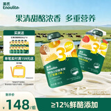 英氏（Engnice）英氏草莓奶酪果泥10袋+芒果奶酪果泥5袋 婴儿宝宝辅食水果泥