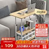 安尔雅床边电脑桌带轮可移动懒人升降学习桌子床上小书桌 双层原色60*40