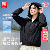 耐克（NIKE）外套女士 2026夏季新款运动服梭织连帽女装透气舒适上衣薄款夹克 UPF 40+防晒/宽松版型/新到货/晒图退10 2XL 【175】体重135~145斤左右