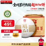 大益TAETEA茶叶普洱茶熟茶3年陈醇品357g*7饼提装口粮茶囤茶