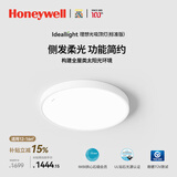 霍尼韦尔（Honeywell）卧室护眼灯客厅吸顶灯儿童房书房学习灯超薄LED全光谱灯具 理想光 03BPlus 标准版 / 4300流明（适用16㎡以内）