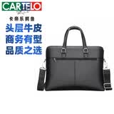 卡帝乐鳄鱼公文包潮流时尚男女包休闲商务手提包大容量送男友礼物