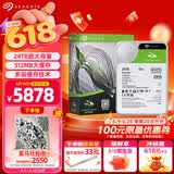 希捷（SEAGATE）24TB 电脑大容量氦气硬盘 台式机7200转 512MB 机械硬盘 SATA 希捷酷鱼系列 3.5英寸 ST24000DM001