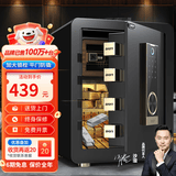 大一保险柜家用办公财务小型指纹密码45/60cm保险箱全钢防盗可保密保管柜入墙 45cm睿智黑-WIFI款（远程开启）