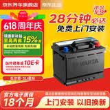 瓦尔塔（VARTA）京东养车汽车电瓶蓄电池星标75D23哈弗H1/H2 13款/H61.5T/长城V80