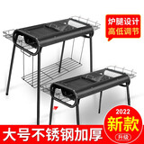杰米仕烧烤架不锈钢家用烧烤炉户外5人以上木炭碳烤炉野餐工具烤肉架子 大号不锈钢烧烤架+8件