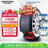 普利司通（Bridgestone）新能源汽车轮胎 235/45R18 98Y T005 EV 静音绵适配特斯拉Model3
