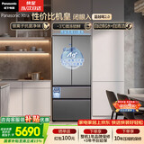松下（Panasonic）蔓越莓2.0 515L法式多门冰箱家用零嵌入式风冷无霜自动制冰一级能效NR-XG52GJB-S【国家补贴】