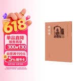 中国书法篆刻创作蓝本 佛造像
