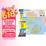 新版 厦门CITY城市地图（福建省厦门交通旅游地图 厦门游览图 厦门城区地图 福建省厦门市地图）