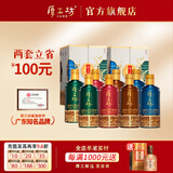厚工坊【白酒礼盒】工道四季  平安顺 4瓶装 礼盒 贵州酱香型53度白酒 53度 500mL 8瓶 （工道四季礼盒）2套立省100元