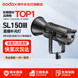 神牛 补光灯 sl150w 三代直播补光灯 摄影灯 常亮灯 直播灯光 美颜灯 录制拍照影棚 拍照灯 顶灯套装 SL150W新升级三代【仅单灯不含柔光球灯架】 白光版