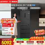 博世（BOSCH）全域智净M6 406升多门冰箱嵌入式 小户型 魔术变温铂金抗菌 KMF40A97TI 国家补贴
