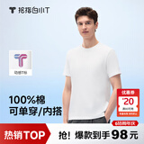 拇指白小T一代纯棉短袖T恤男女26春夏新品休闲小白丅百搭 皓白男款 XL