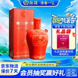 汾酒老白汾封坛15 清香型白酒 42度 475ml 单瓶装 宴请礼赠自饮