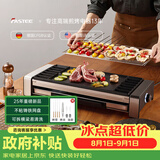 法诗缇（Fastee）电烤炉PLUS版 烤肉锅电烤盘 家用电烧烤炉烤串机 2200W大功率无浓烟户外电烤架烤串烤肉 FST-62C