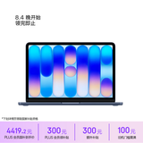 Apple/苹果AI笔记本/MacBookNeo13英寸A18 Pro(6+5核)8G 256G靛蓝色笔记本电脑MHFF4CH/A