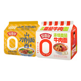 拉面范【拉面范旗舰店】拉面范寻味地方特色刀削面美味袋装