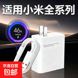 适用红米K70充电器快充红米K60/K50充电器6A红米note13/12/11充电头小米14/13充电器快充 小米套装【适用120w快充头+快充线】 2米