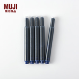MUJI 墨囊 NB44CC1A 学生文具 钢笔用 蓝黑色 5支