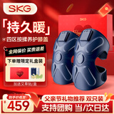 SKG膝盖按摩仪器【父亲节礼物送爸爸】膝部电加热敷关节疼痛腿部保暖老寒腿护膝实用端午礼品送老人 【父亲节礼物推荐】全新升级W3二代-双只装