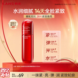 韩束红蛮腰爽肤水100ml补水保湿抗皱紧致精华水护肤生日礼物女618