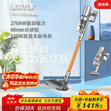 徕芬万家手持无线吸尘器静音大吸力长续航吸尘擦地吸拖一体智能自动除螨床宝猫狗宠物家庭车载懒人适用 V101Ultra荣耀版